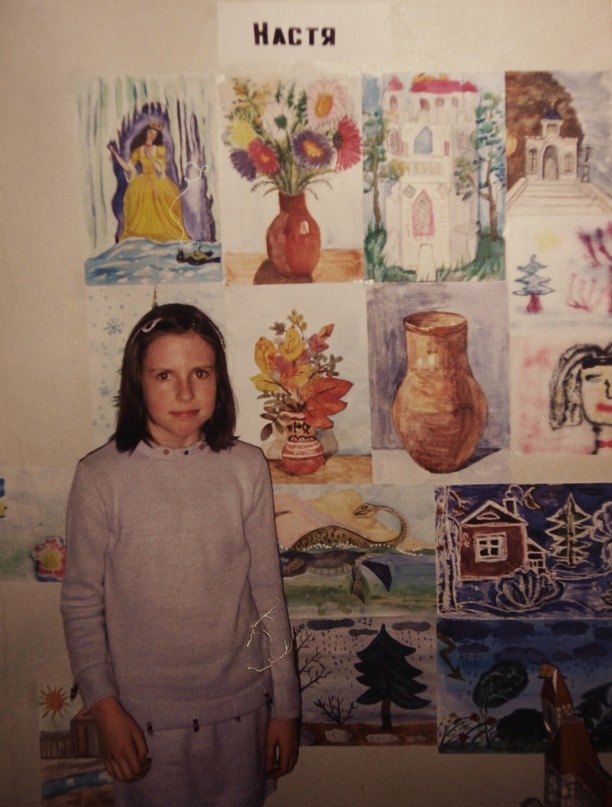 Фотография